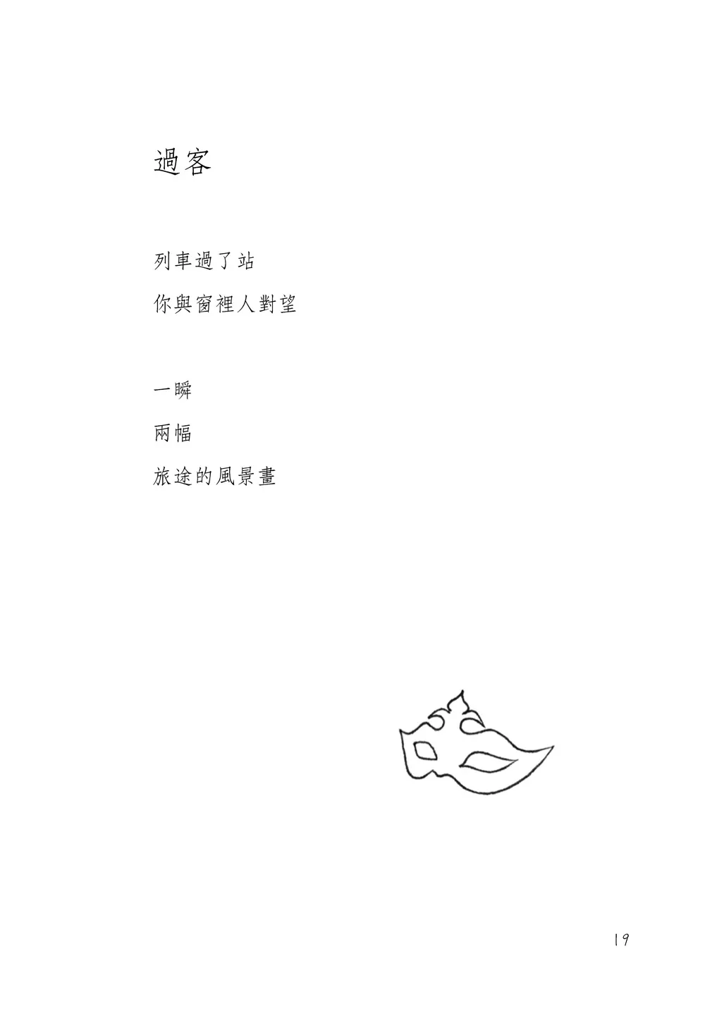 9786267189108_b6