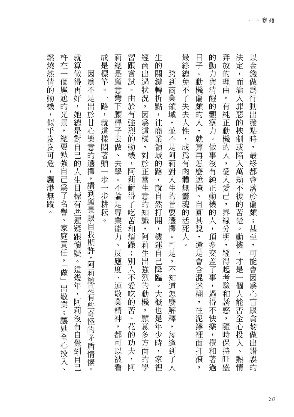 9786267189177_b3