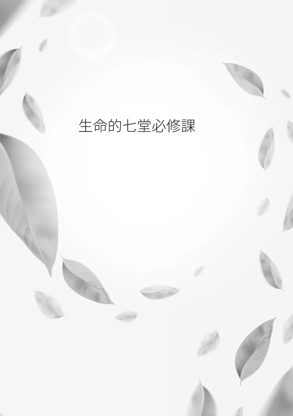 9786267189214_b5