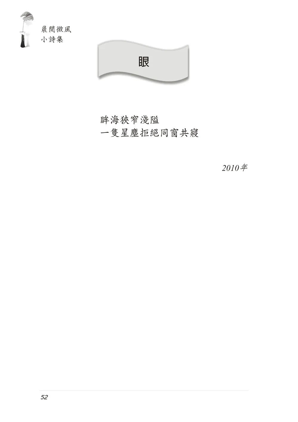 9786267189252_b3