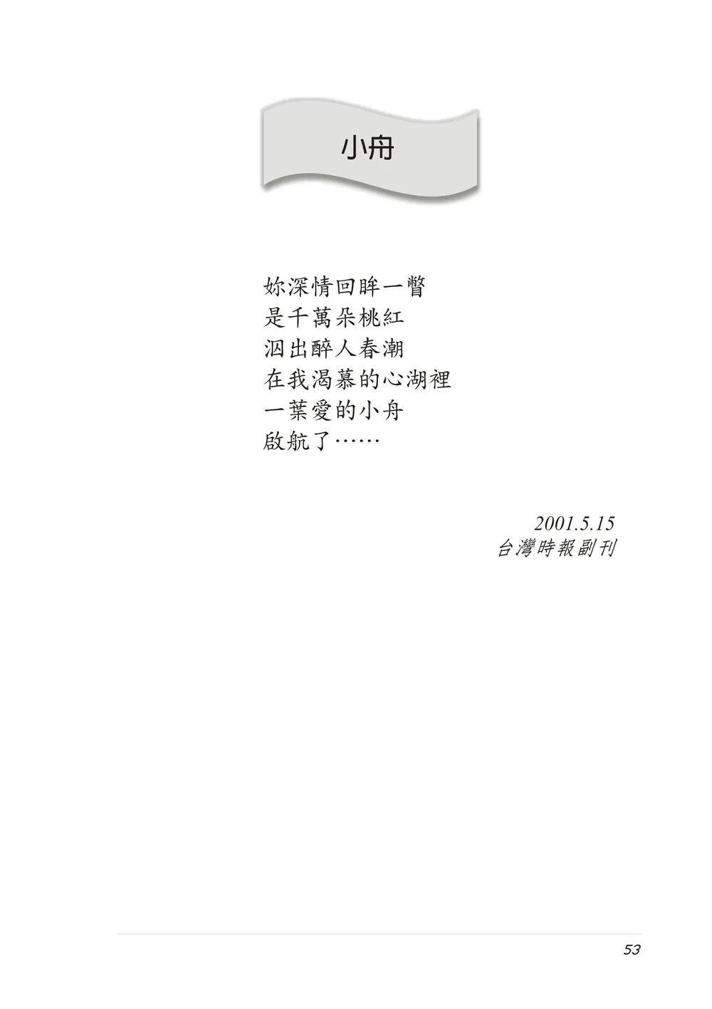 9786267189252_b4