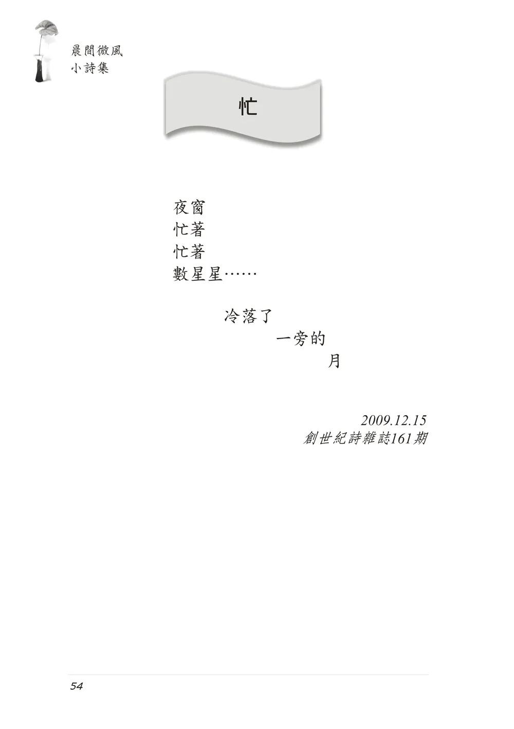 9786267189252_b5