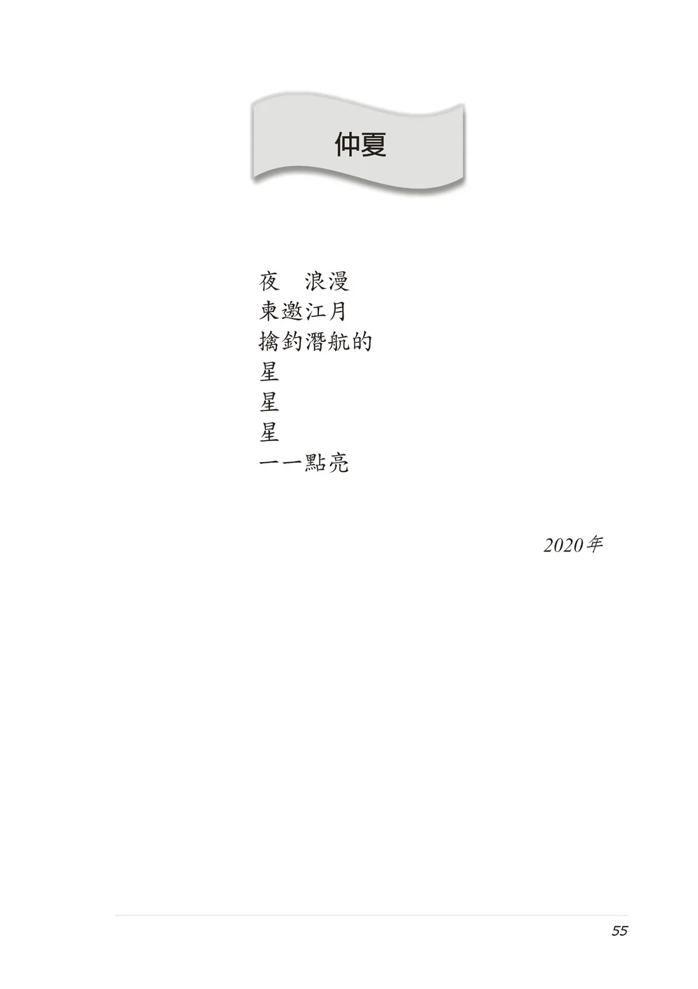 9786267189252_b6