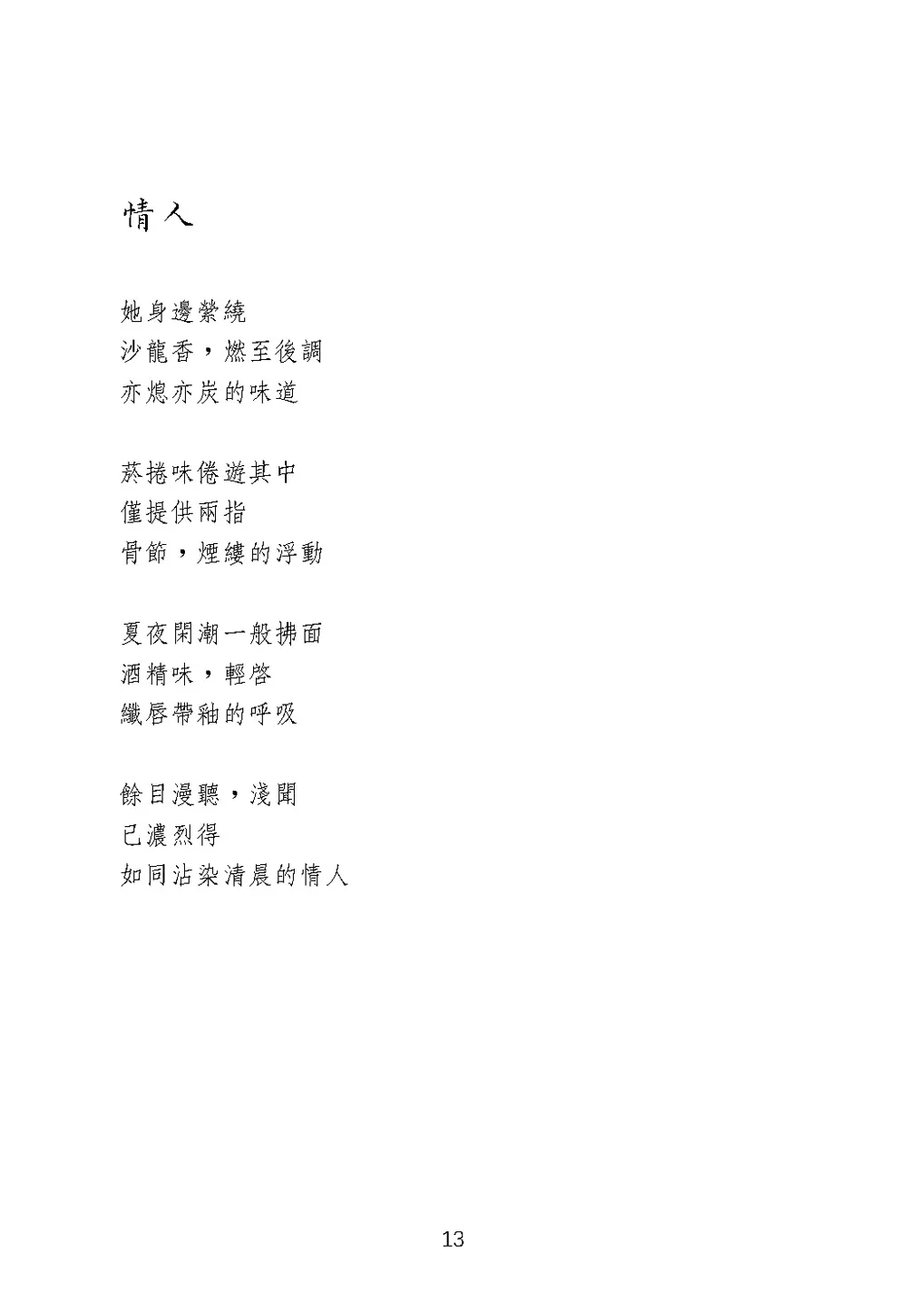 9786267189306_b1