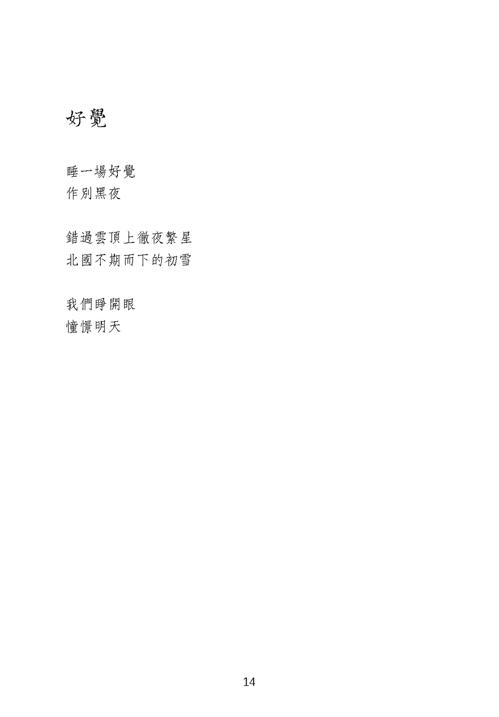 9786267189306_b2