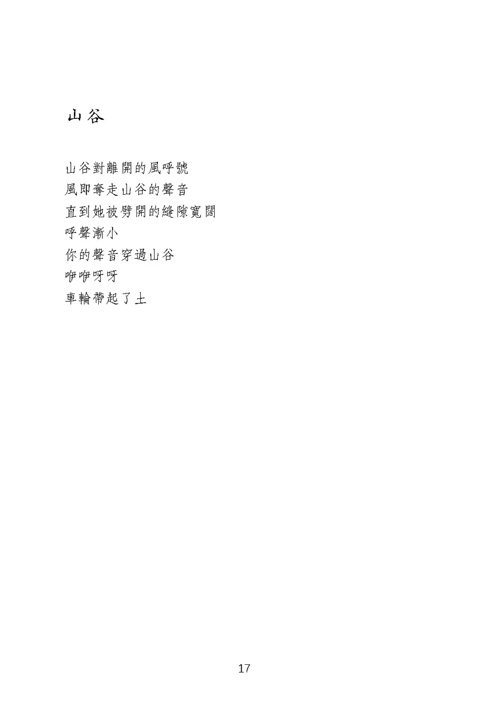 9786267189306_b5