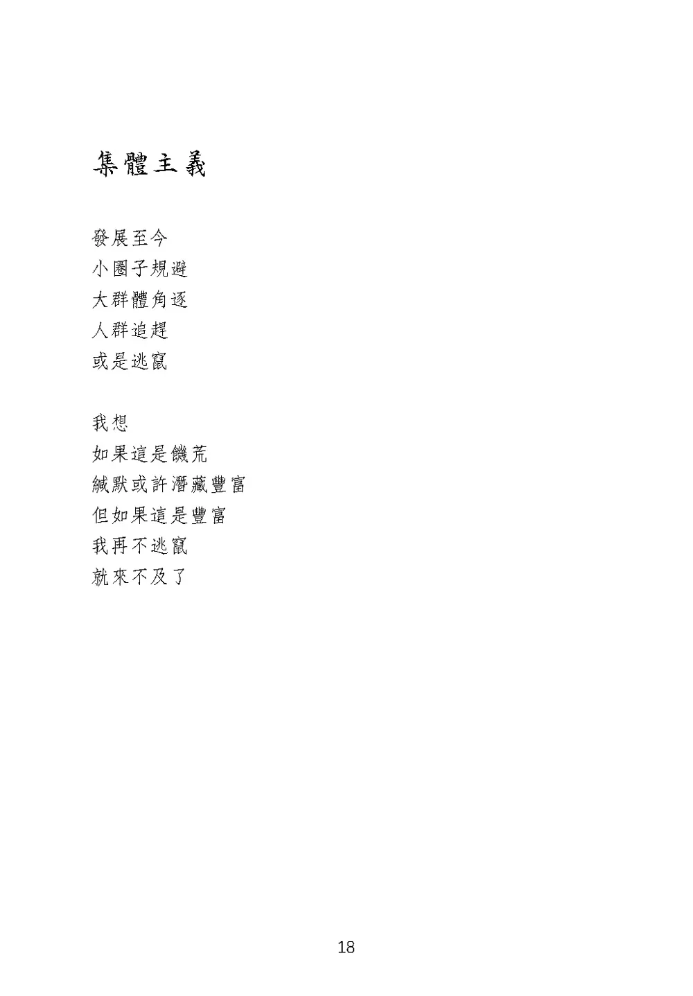 9786267189306_b6