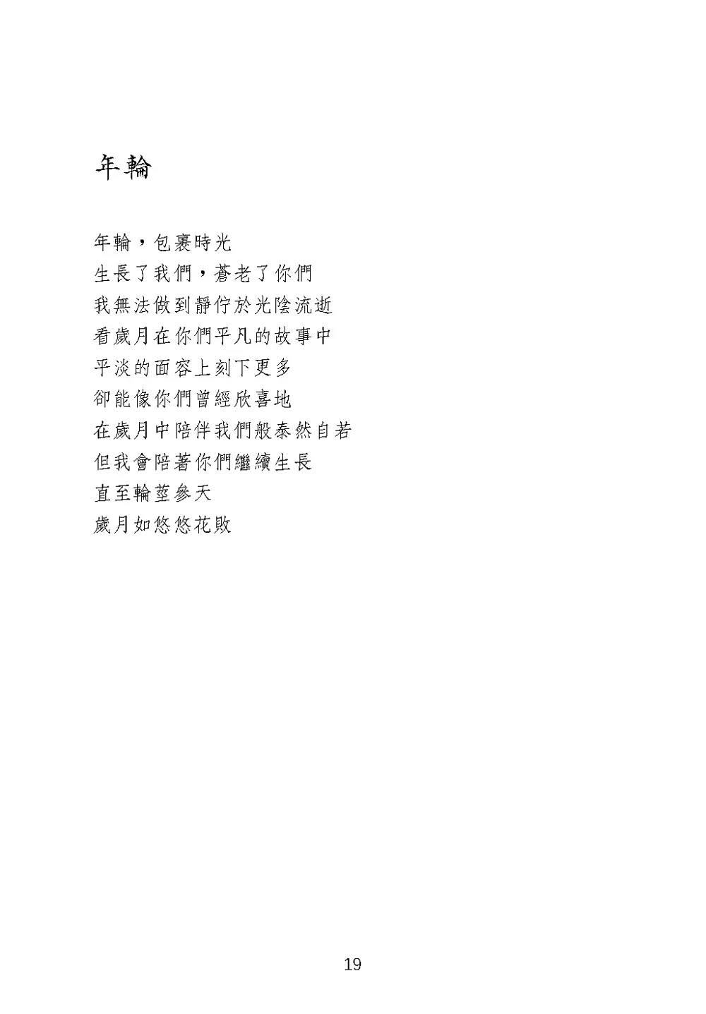 9786267189306_b7