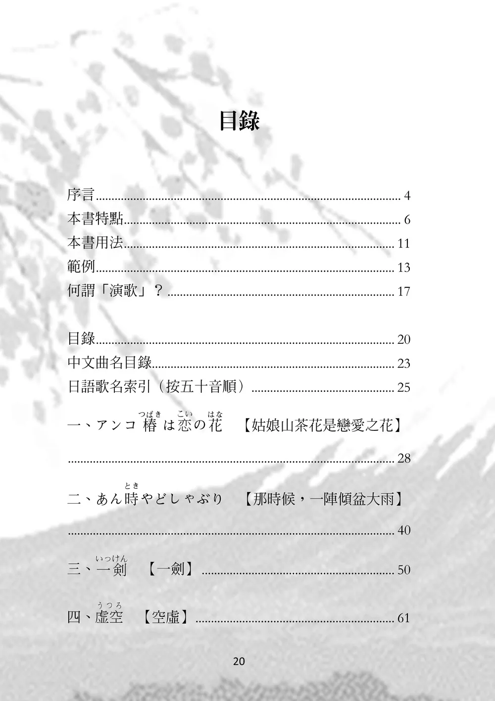 9786267189559_b3