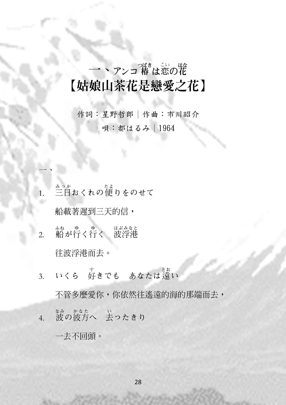 9786267189559_b6