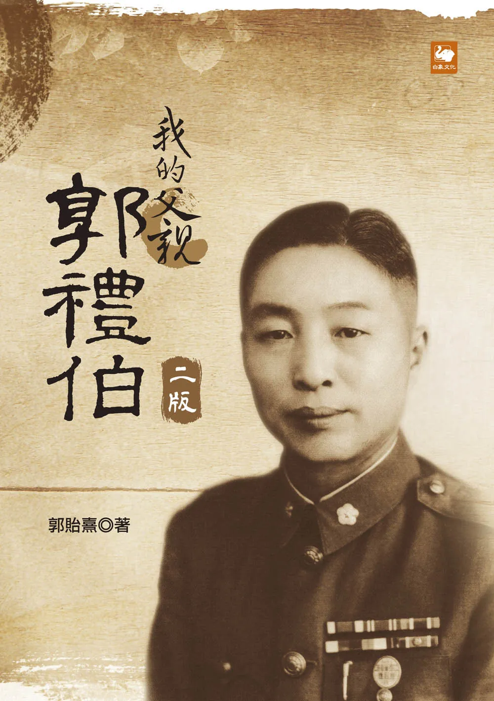 9786267189634_b1