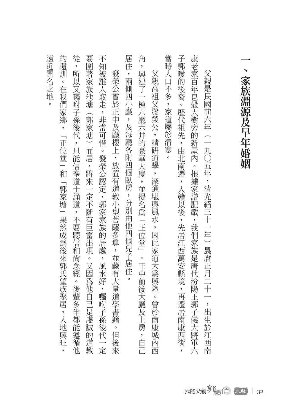 9786267189634_b8