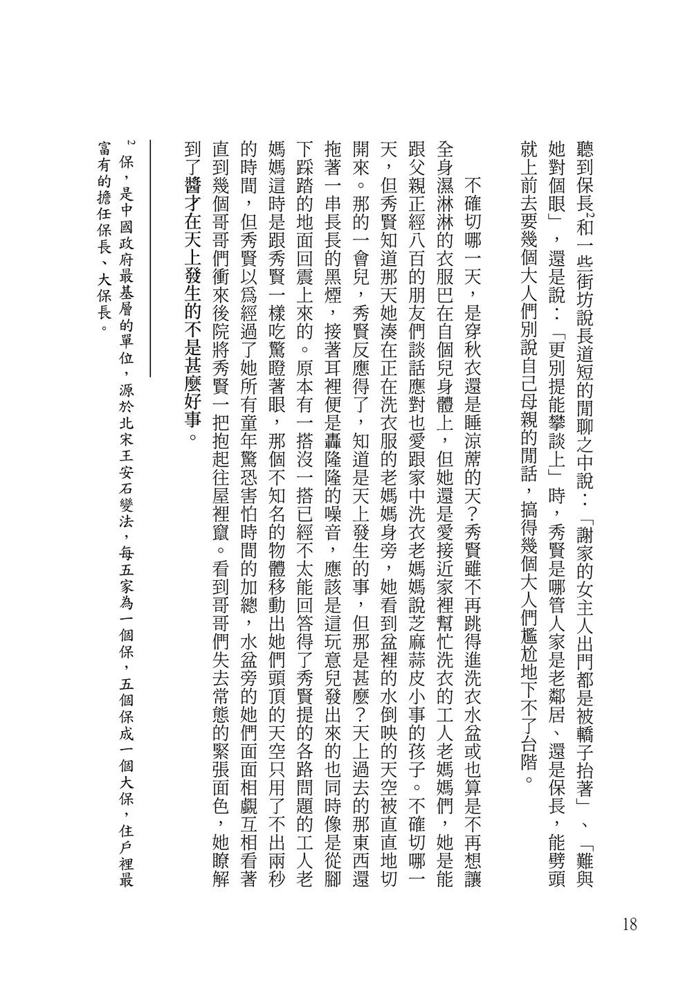 9786267189658_b5