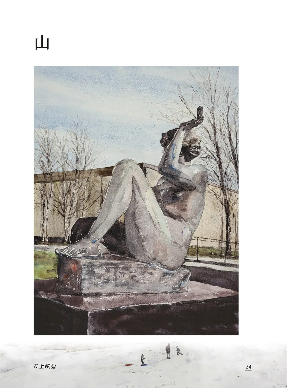 9786267189771_b4