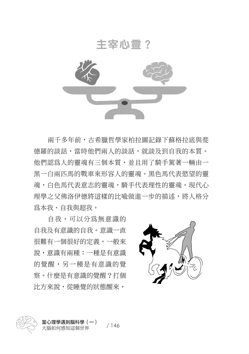 9786267189818_b1