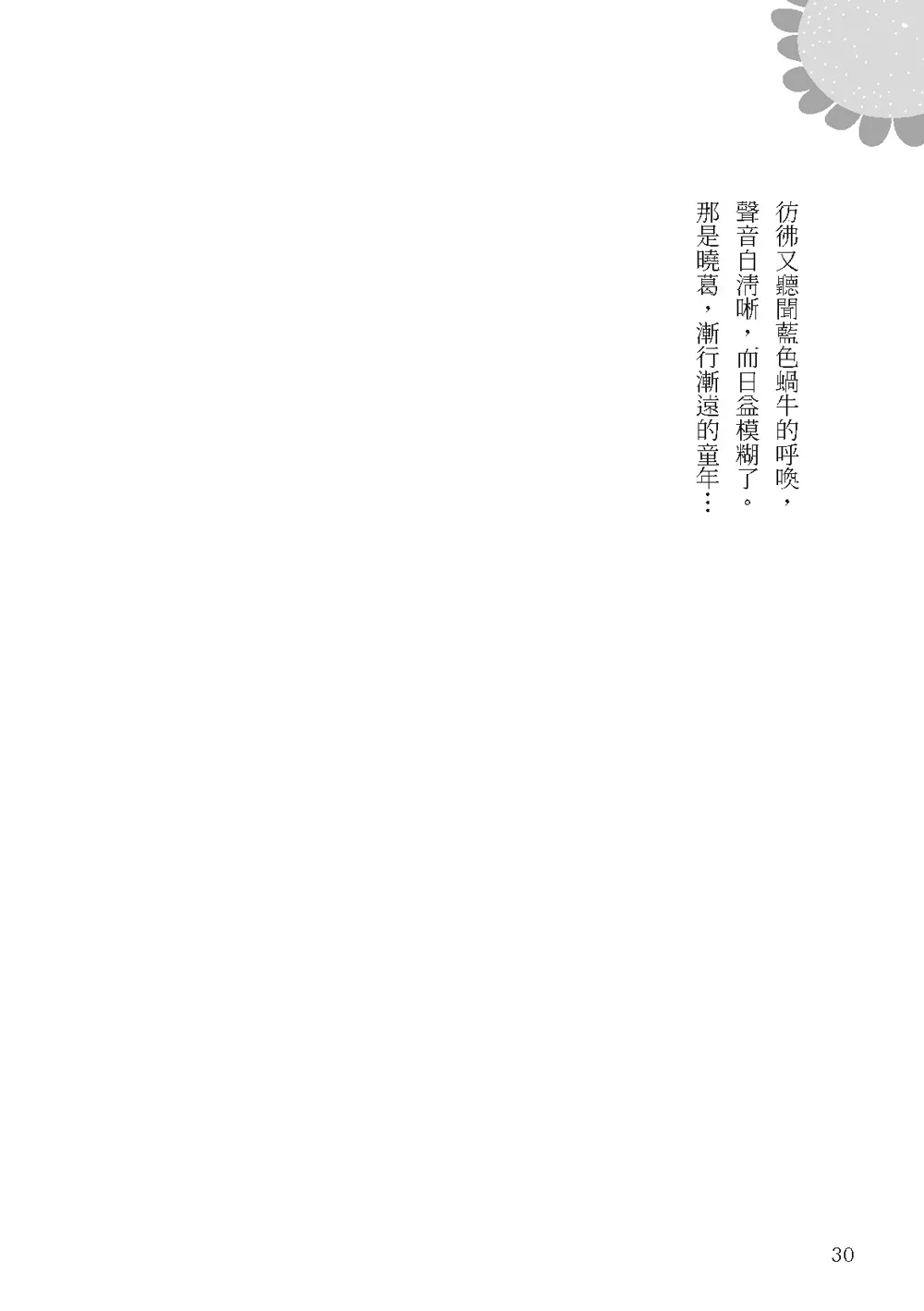 9786267189856_b5