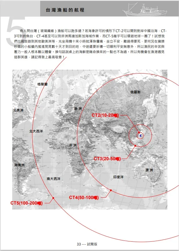 9786267247372_b8