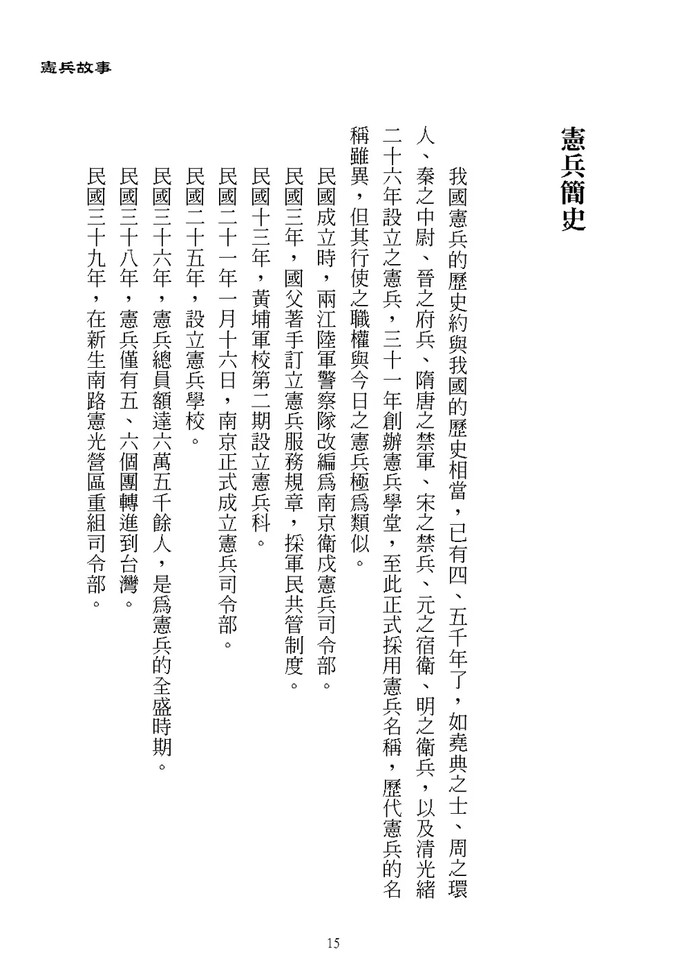 9786267253120_b3