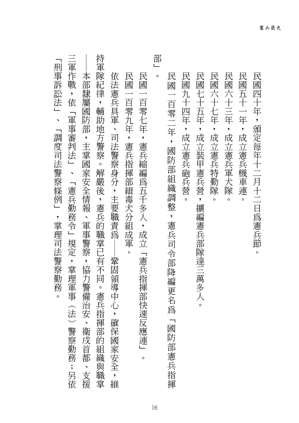 9786267253120_b4