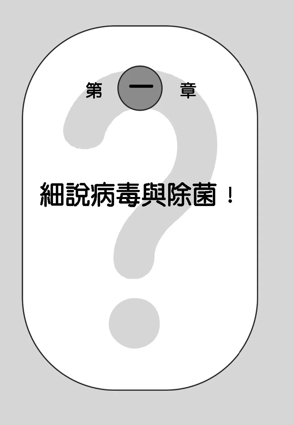 9786267253298_b1