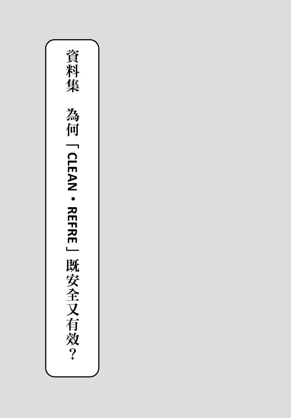 9786267253304_b5