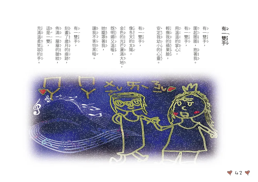 9786267253380_b7