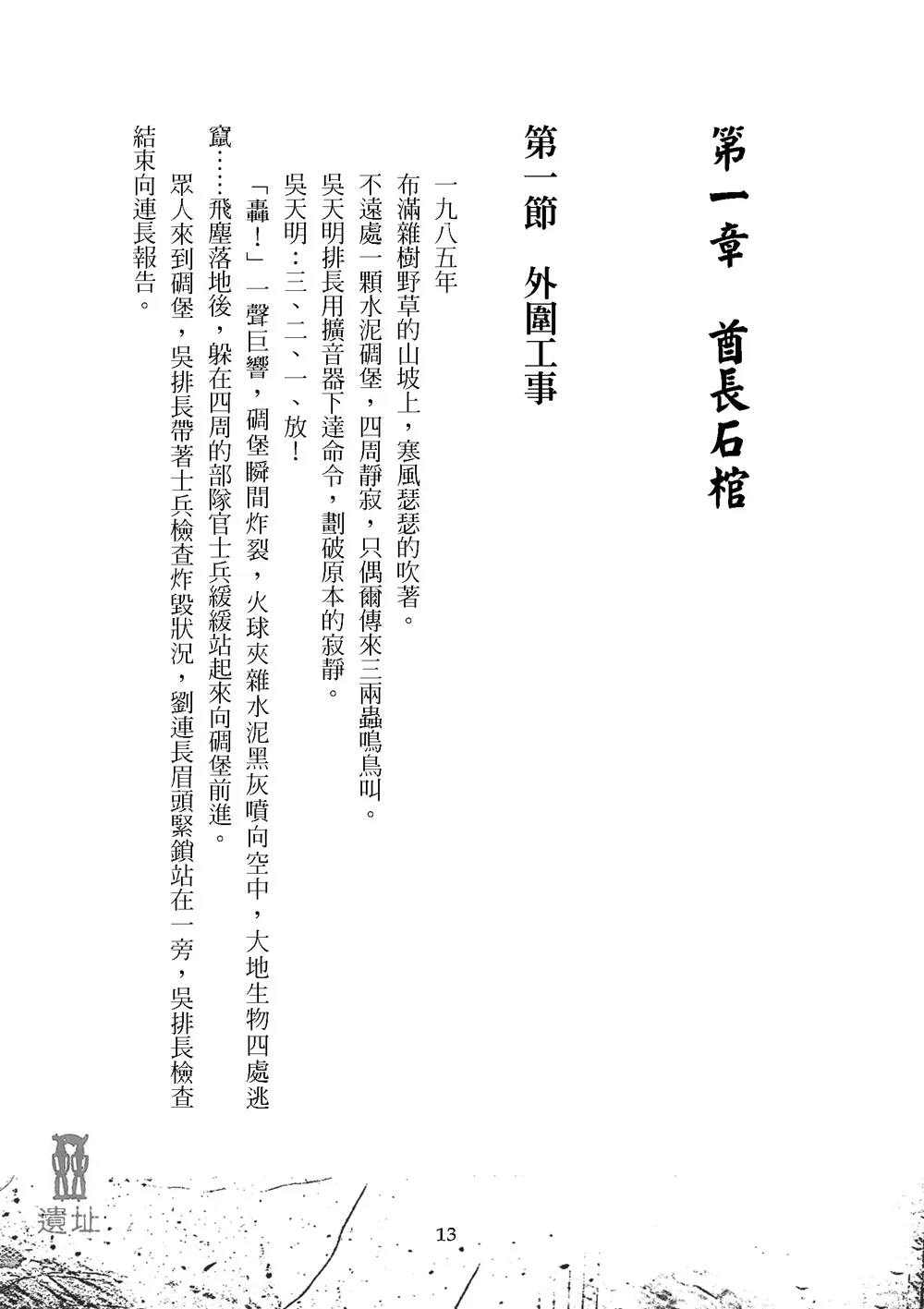 9786267253496_b2