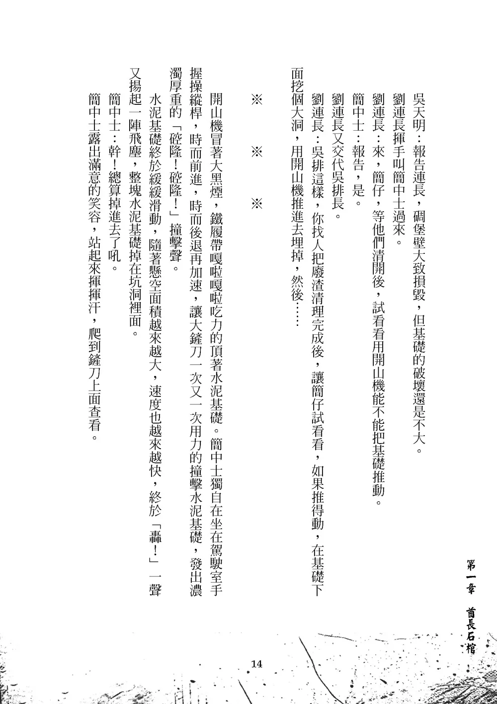 9786267253496_b3