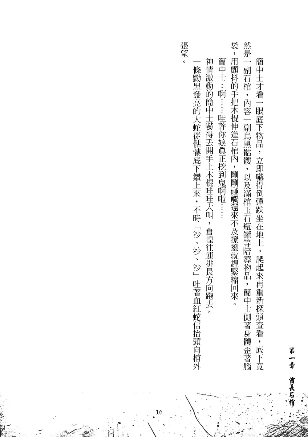 9786267253496_b5