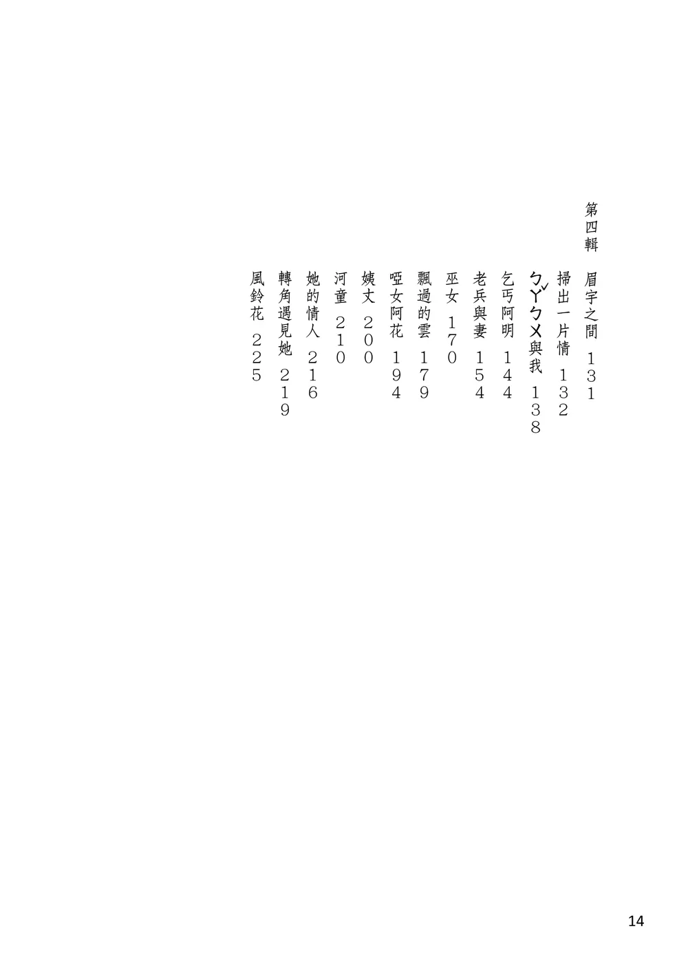 9786267253526_b5
