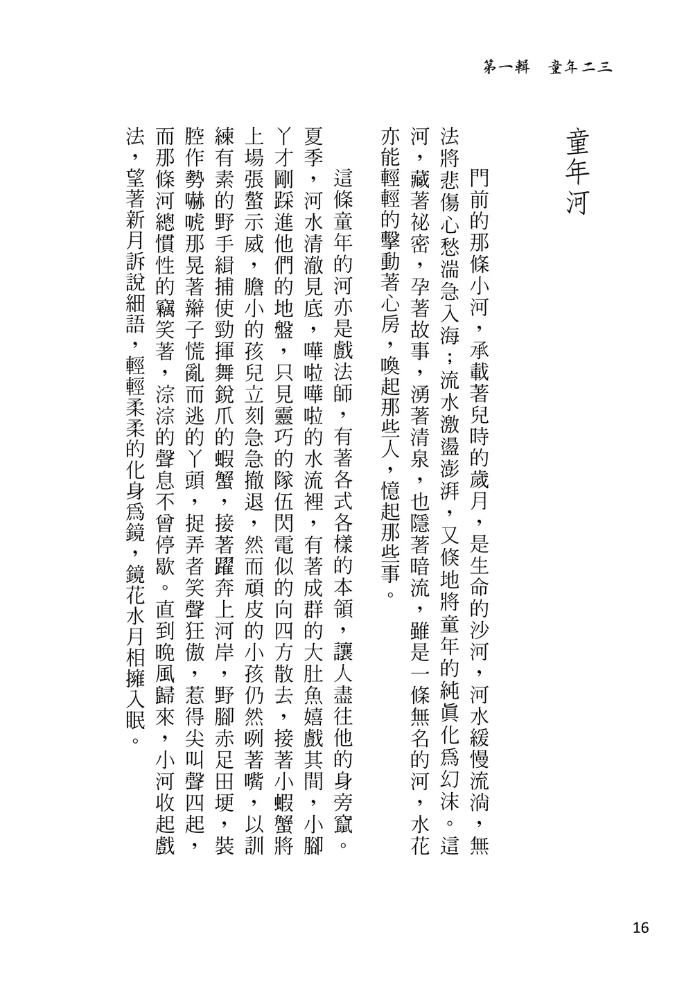 9786267253526_b7