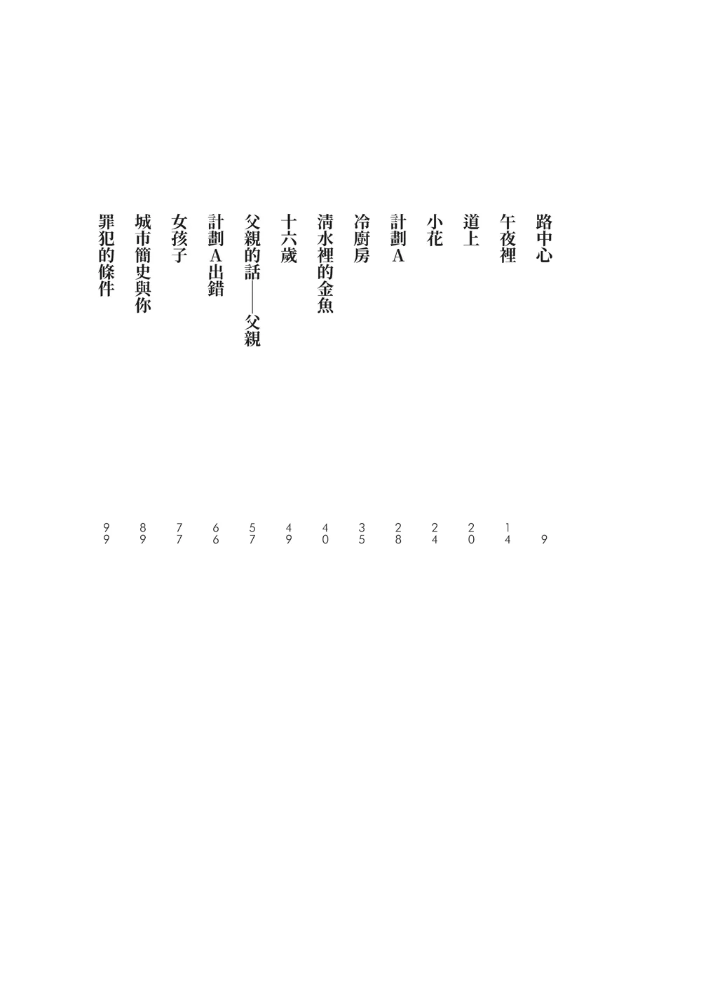 9786267253632_b1
