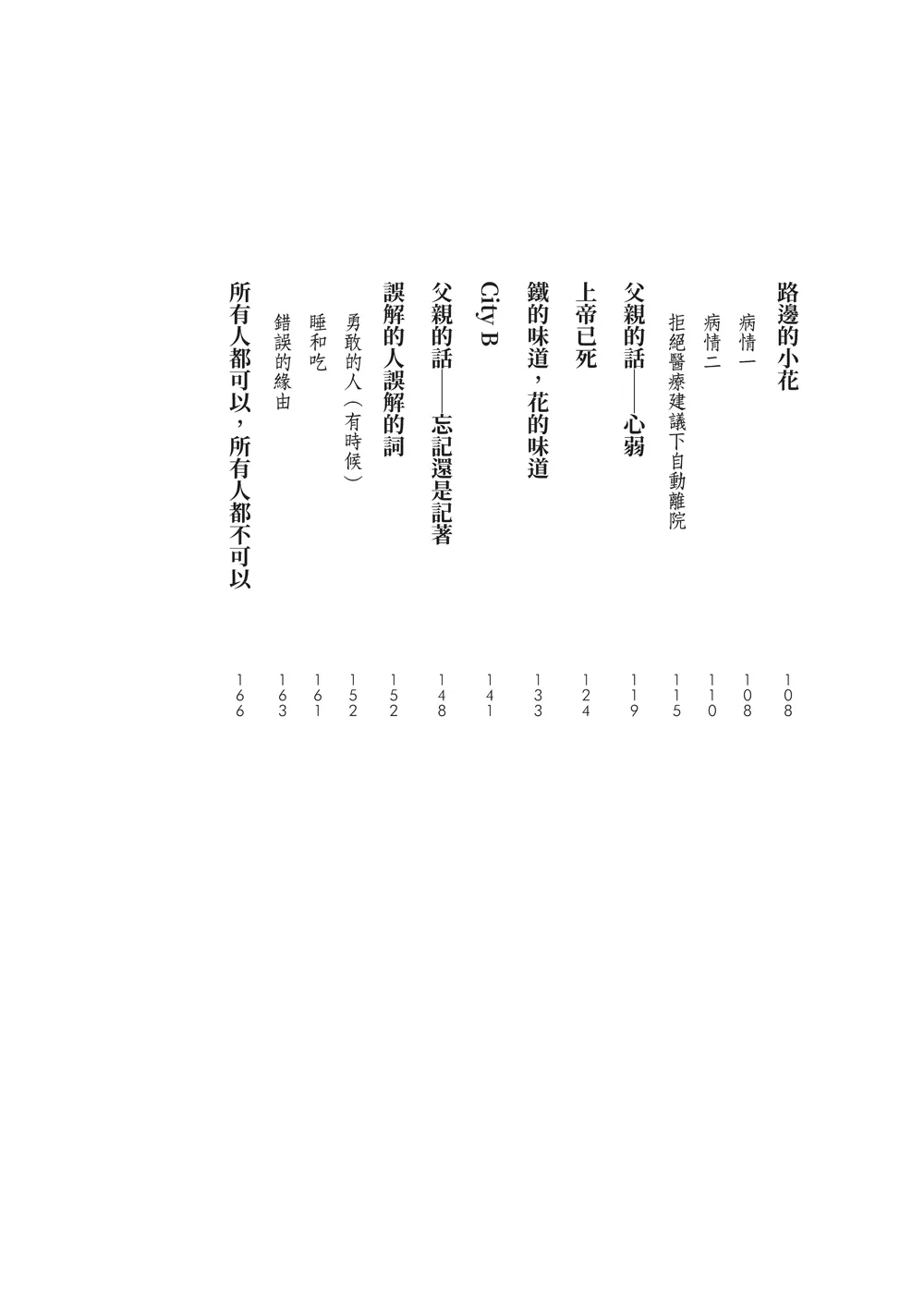 9786267253632_b2