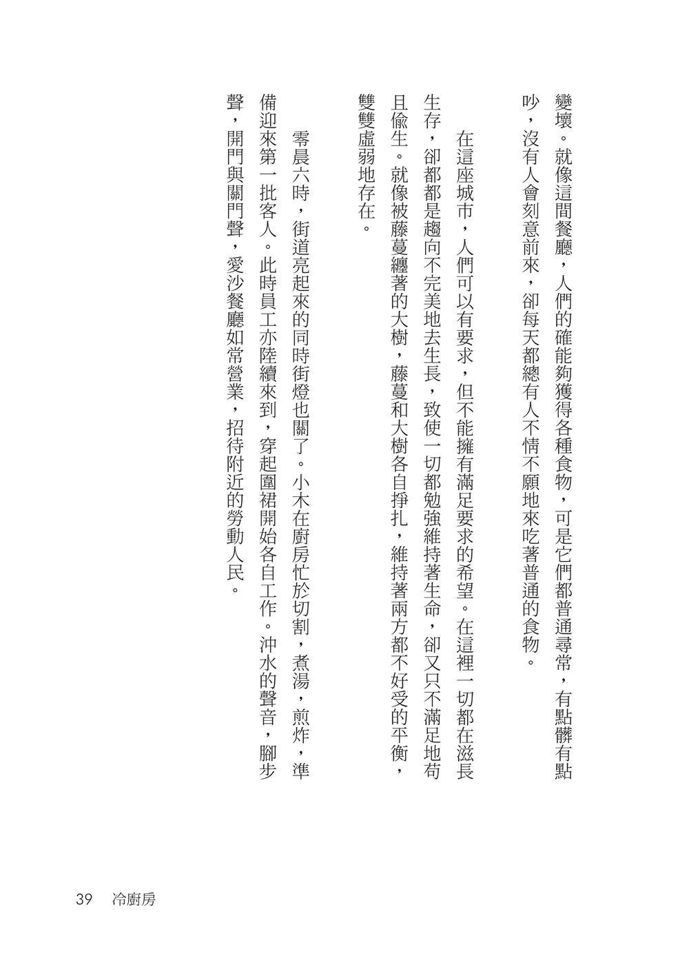 9786267253632_b8