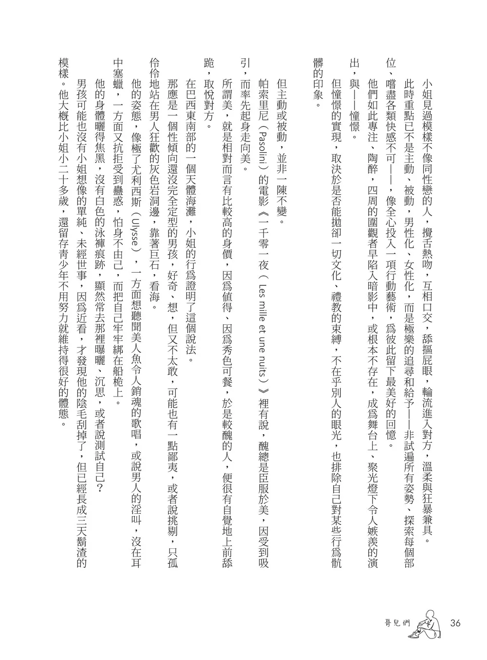 9786267253861_b6