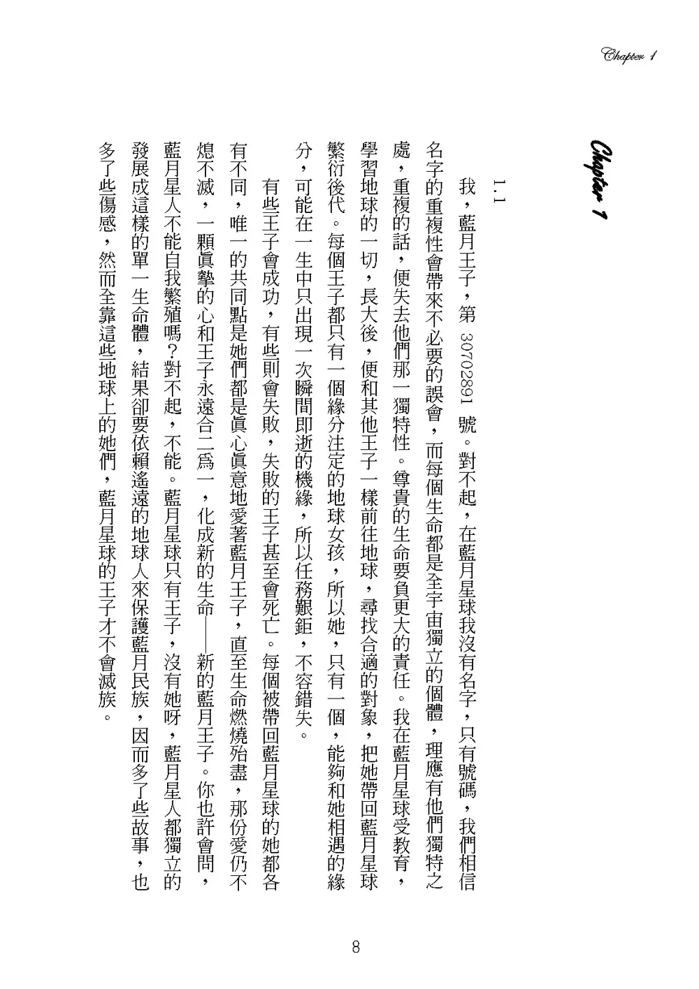 9786267253953_b1