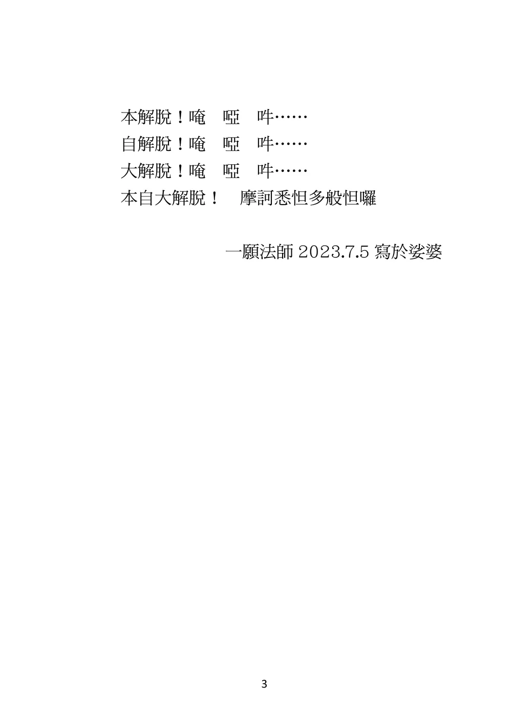 9786267574379_b4