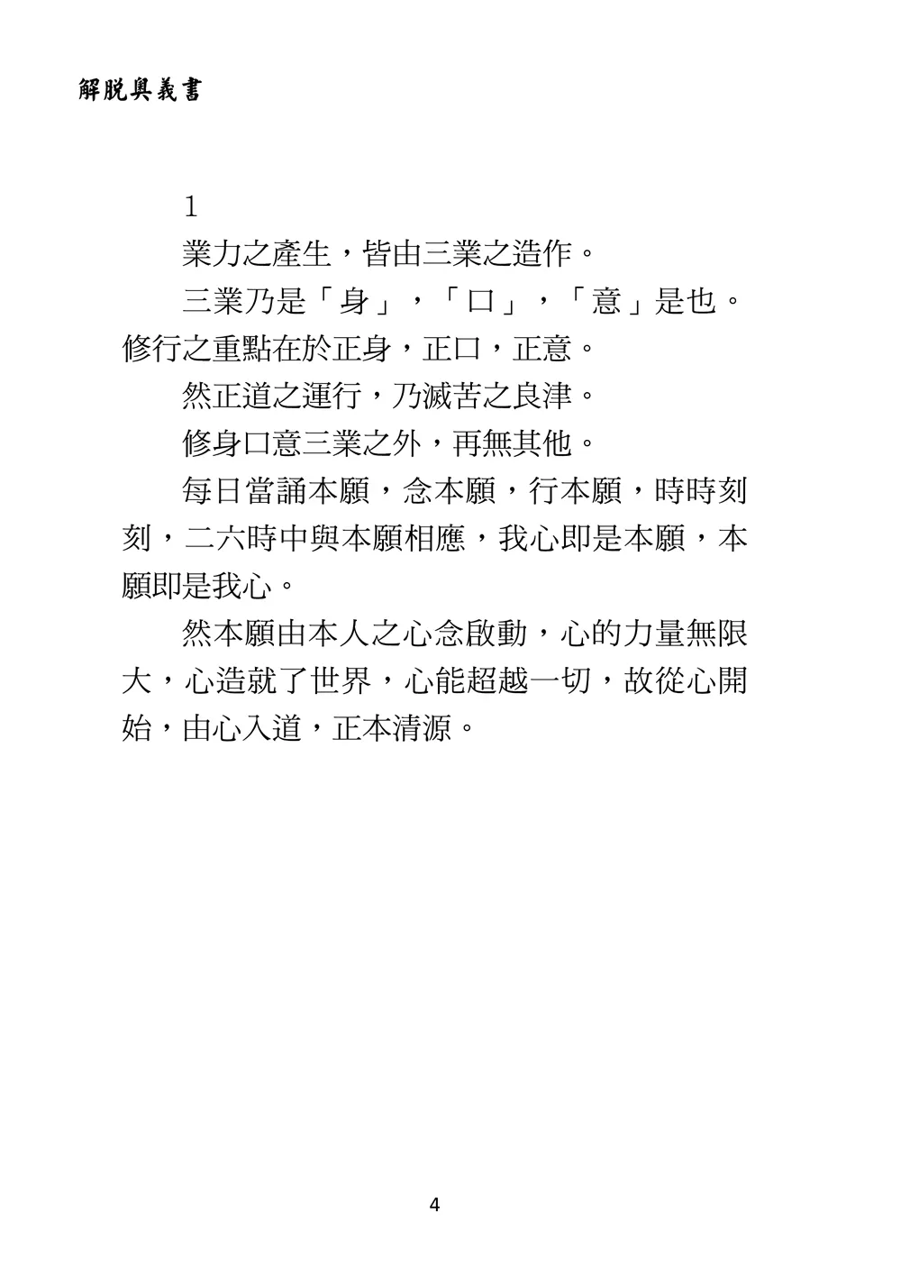 9786267574379_b5
