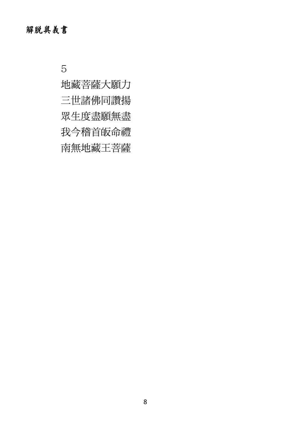 9786267574379_b9