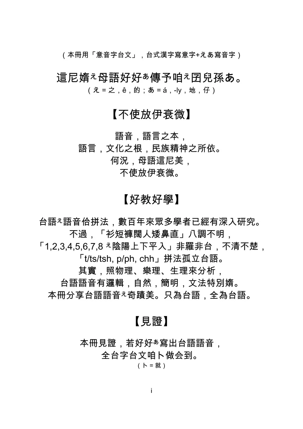 9786267574409_b2