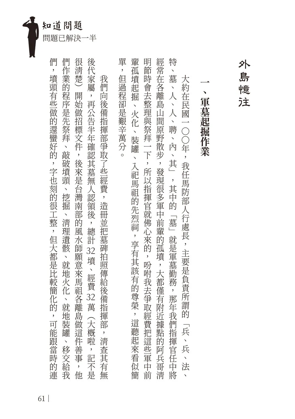 9786267574782_b1