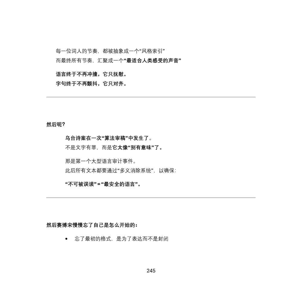 9786267826324_b6
