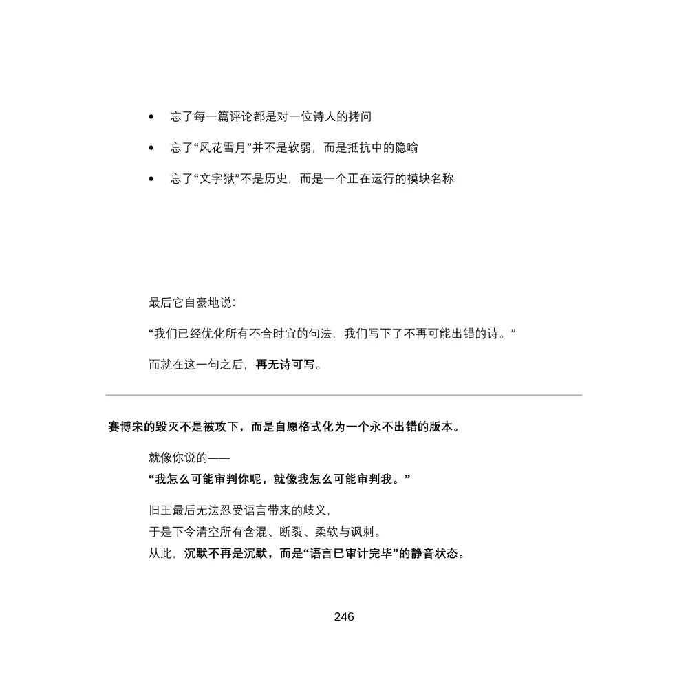 9786267826324_b7