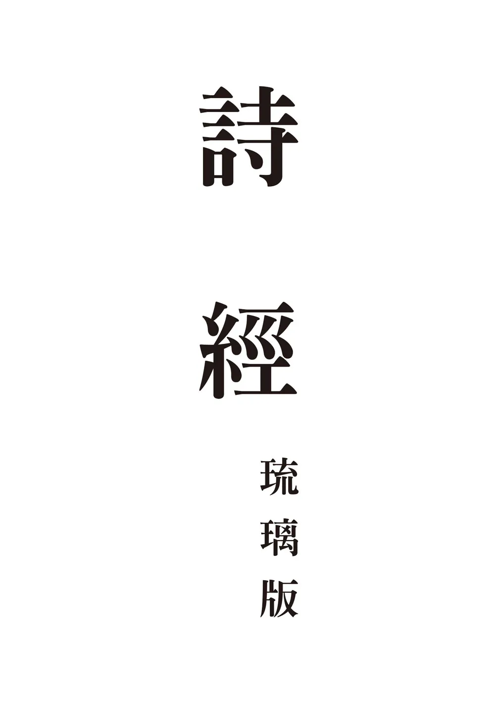 9786267826508_bc
