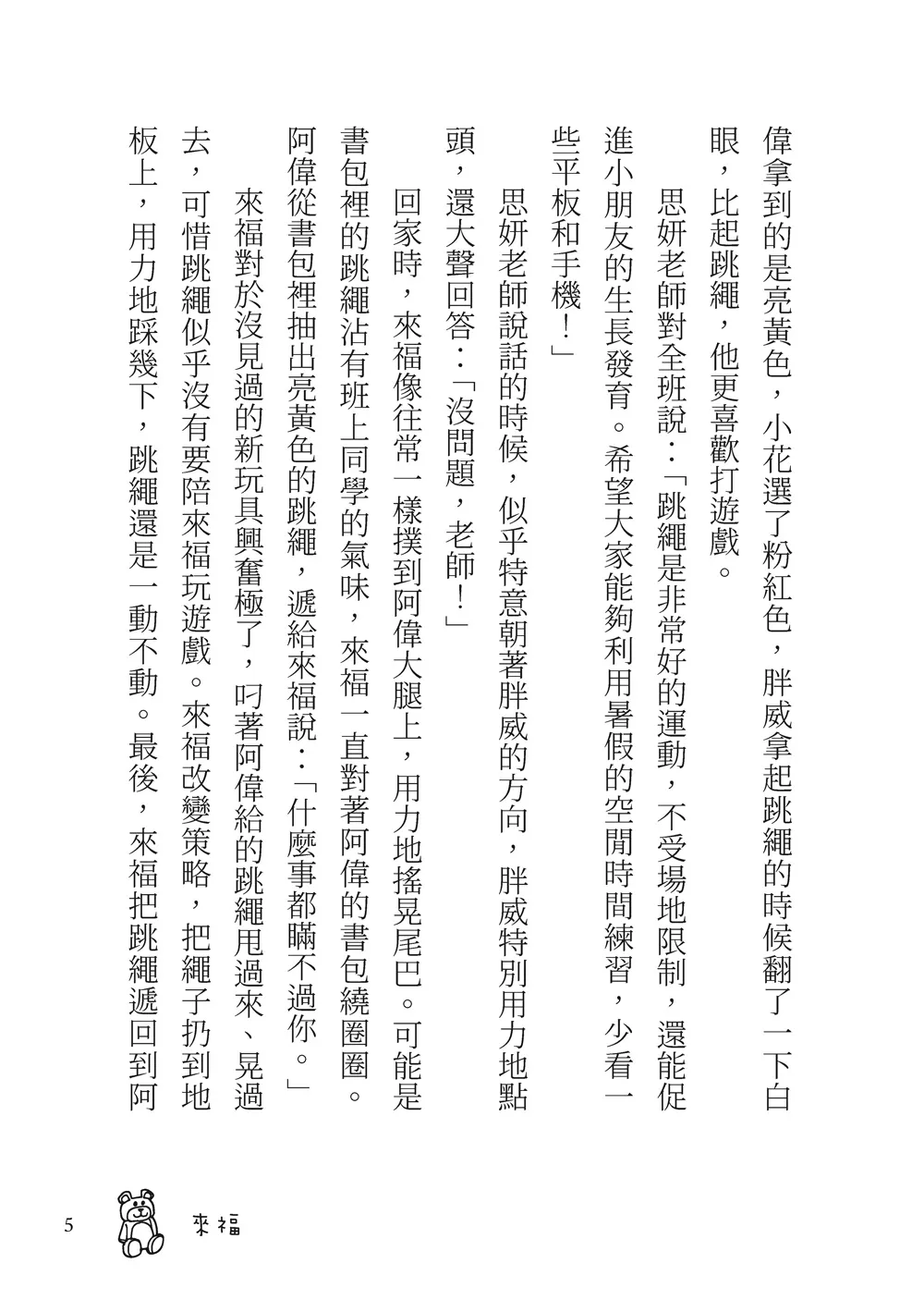 9786267826560_b2