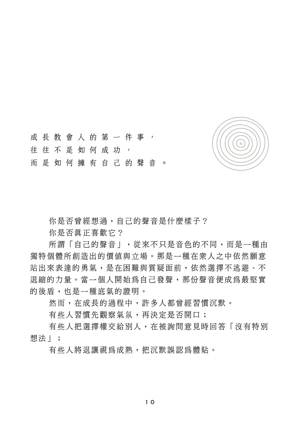 9786267826669_b2