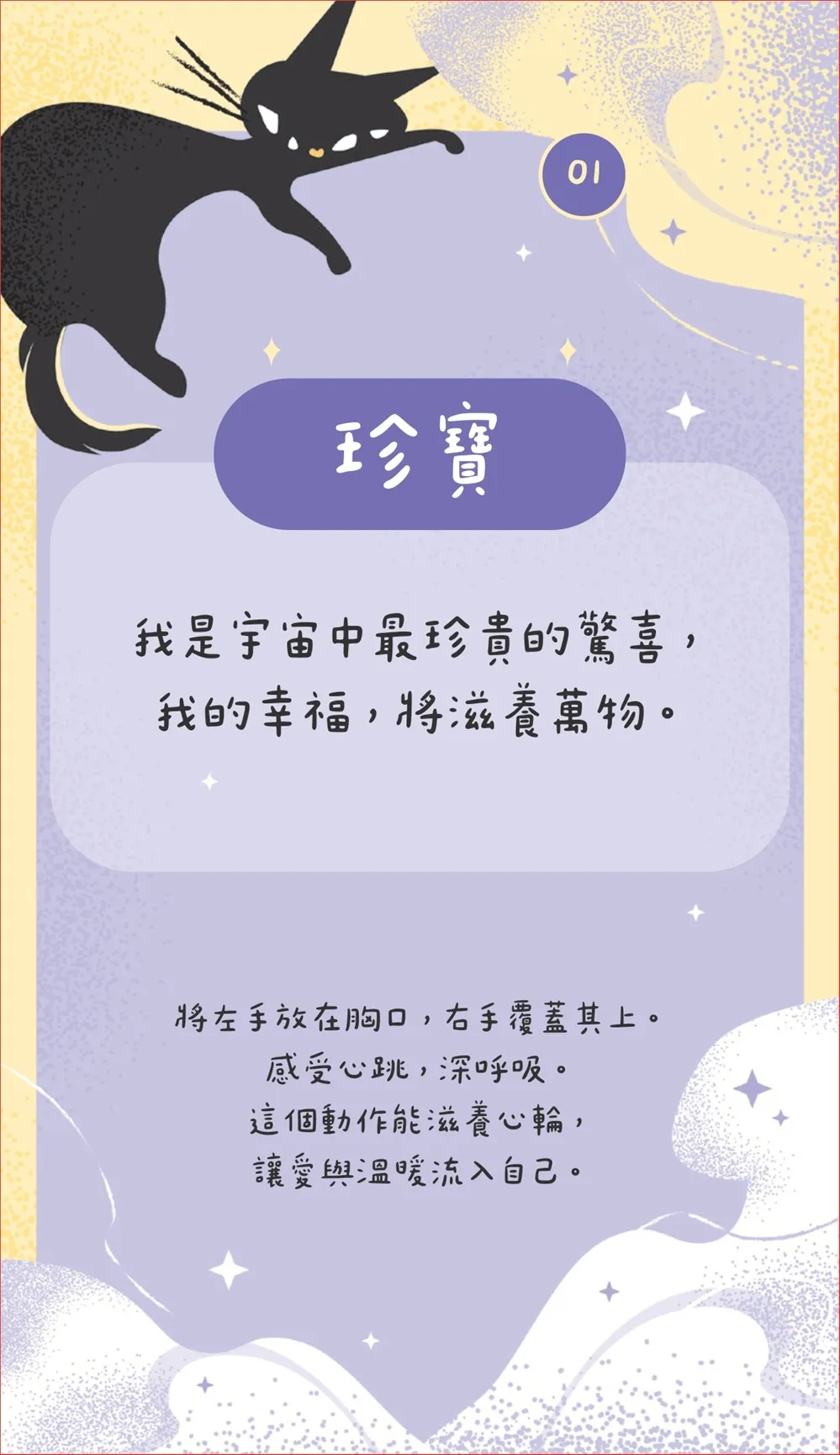 9786269260607_b2