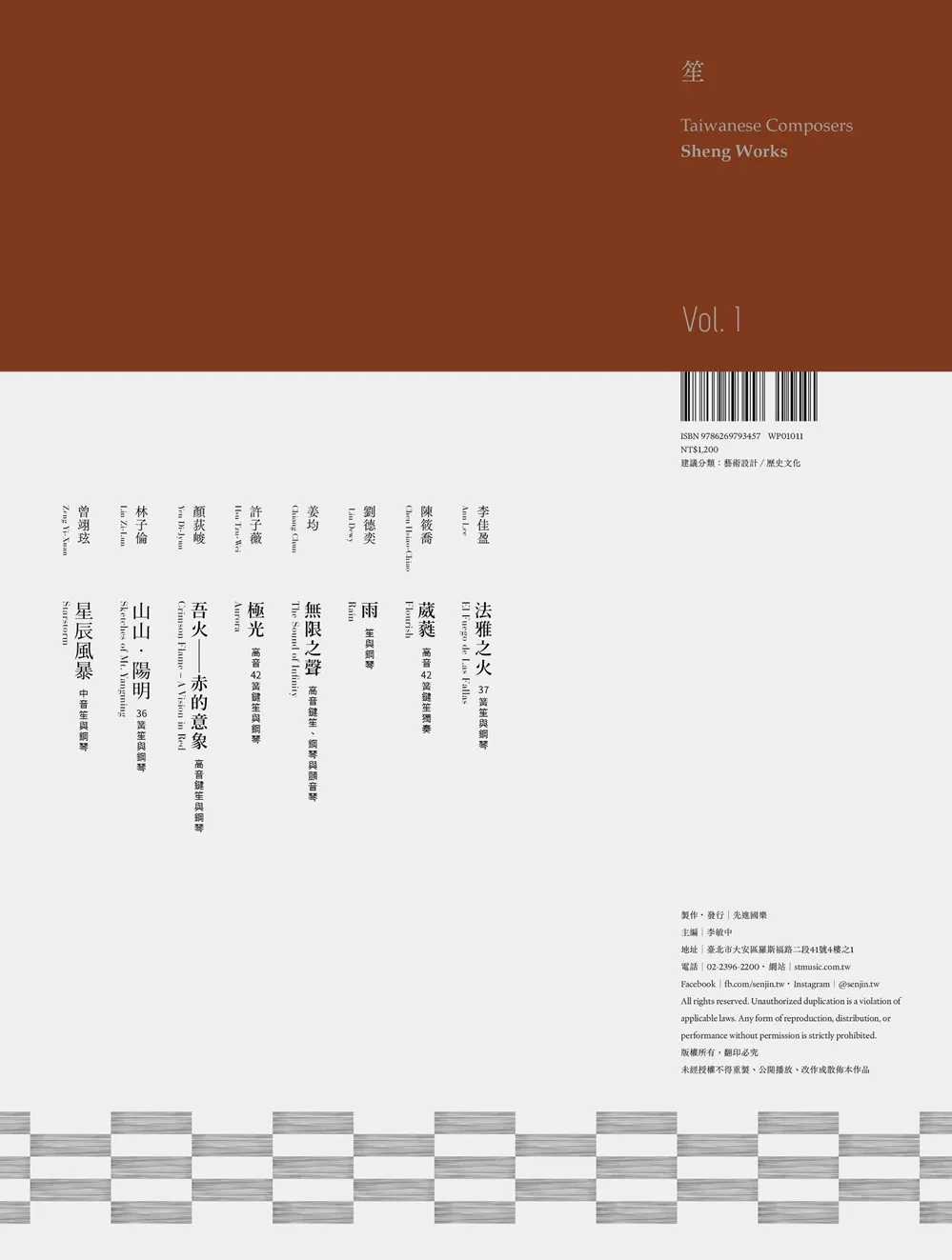 9786269267507_bf