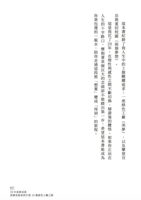 9786269298259_b2