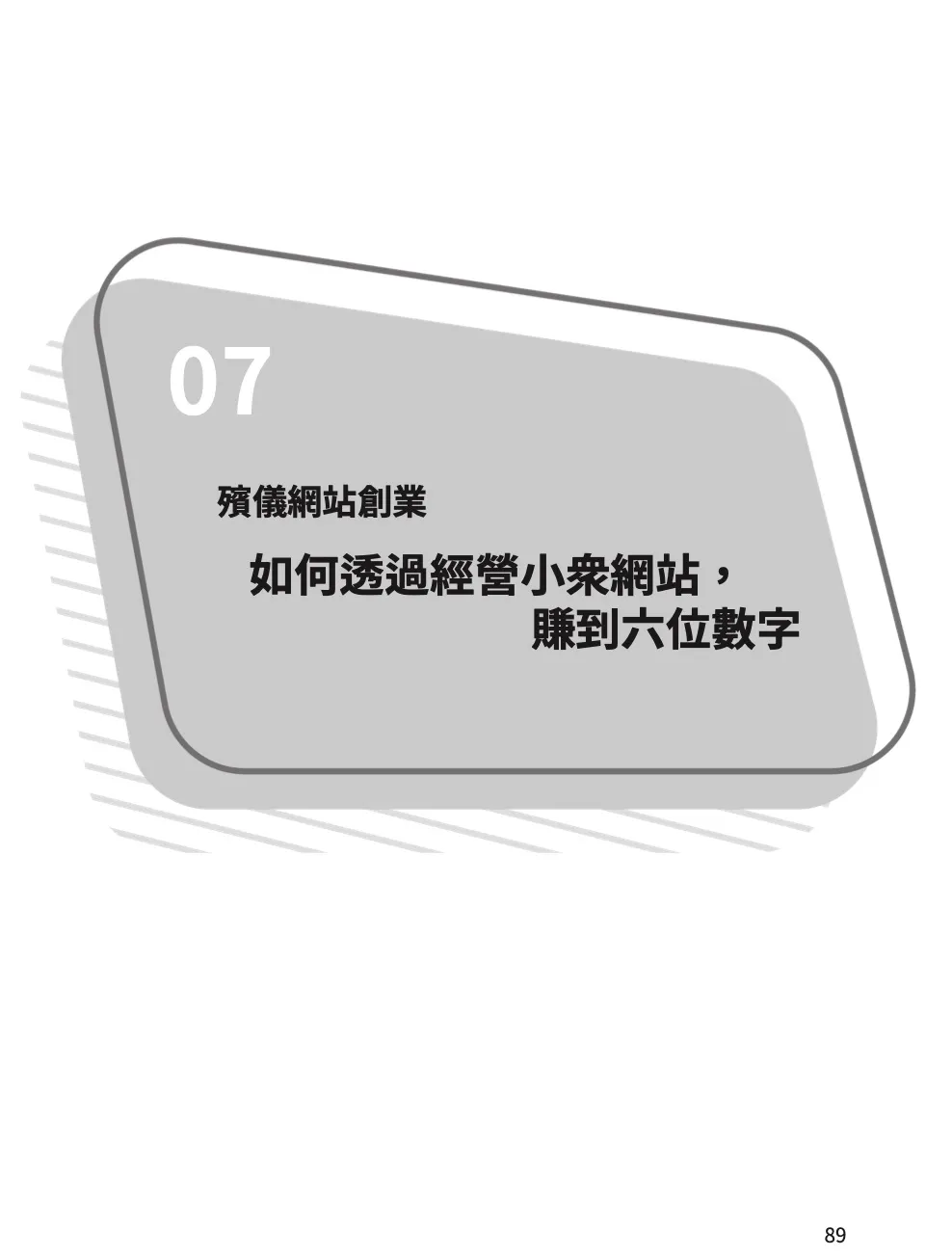 9786269503759_b1